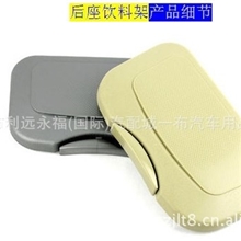 【特别推荐】供应后座饮料架SD_1501小餐盘专业品质