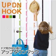 厂家批发供应家居日用可调节带刻度多用门后挂钩带挂绳新奇特