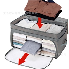 厂家批发供应日本木晖增高增量竹炭可视衣物收纳箱整理袋69L