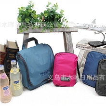 法蒂希Travelmate|我的假期|旅行必备便携化妆品收纳袋洗漱包