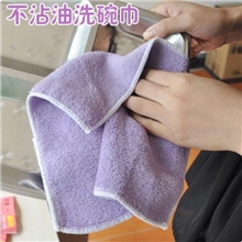 批发不粘油万能毛巾洗碗巾/多功能洗巾纳米毛巾超细纤维擦手巾