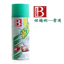 B-1787雾清保赐利汽车用品批发正品保赐利物清/汽车玻璃防雾剂