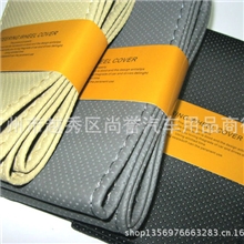 手缝方向盘套汽车把套手缝超纤方向盘套整张单接头把套