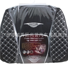 韩国红酒i靠背垫汽车腰靠办公家用腰垫汽车用品/个汽车礼品