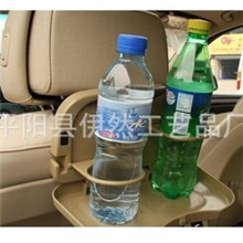 车载后座车用饮料架可折叠汽车餐台多功能车载水杯架饮料架