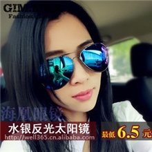 特价经典反光太阳眼镜金属墨镜男士女士防紫外线太阳镜时尚蛤蟆镜
