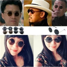 流行圆形眼镜圆眼睛太子镜墨镜圆框太阳镜上海滩老板镜男女款