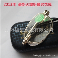 供应金属老花镜折叠水晶折叠老花镜用刀划不坏用钢丝球插不花