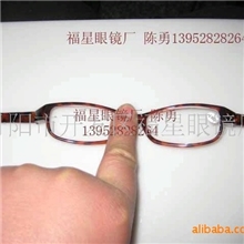 供应树脂老花镜8814摔不坏老花镜弹簧腿不带磁铁月挣万元