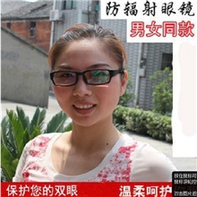 最热销防紫外线电脑镜防辐射平光镜平光眼镜防辐射电脑镜电脑眼镜
