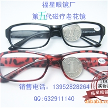 2011摔不坏砸不烂磁疗老花镜新产品跑江湖新产品地摊新模式