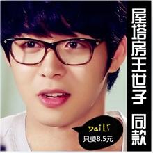 韩版朴有天眼镜复古眼镜架男女非主流近视眼镜框批发眼镜厂家