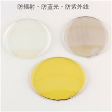 专业防辐射镜片防蓝光电脑护目镜片光学镜片厂家直销