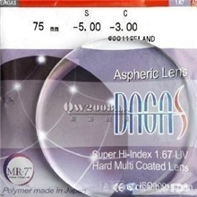 韩国原装进口DAGAS1.67达克斯超薄加硬加膜防辐射非球面树脂镜片