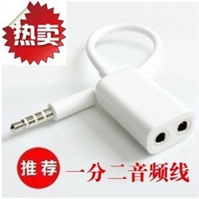一分二音频线3.5情侣1分2耳机线耳机分线器一拖二音频线转接线