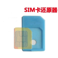 苹果卡套SIM卡套还原卡套iphone4还原卡套卡槽卡托