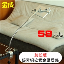 新款桌面ipad支架平板电脑支架懒人支架床头平板电脑支架批发