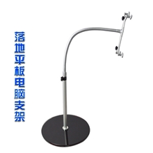 批发iPadiPad23平板电脑支架7寸8寸10寸11寸平板电脑金属支架