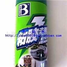 保赐利BOTNY粘胶去除剂B-1810