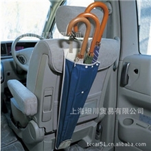 木晖雨伞套-日本车用防水雨伞套-汽车伞套-日式伞套-