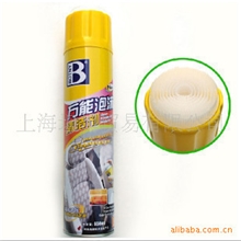 保赐利BOTNY-万能泡沫清洁剂带软刷B-1109