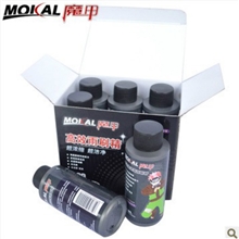 魔甲源自英国6瓶装超浓缩雨刷精玻璃水雨刮精