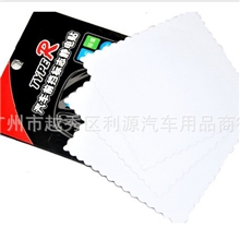 正品汽车静电贴车用前挡年检贴标志贴车贴宝汽车用品3片装