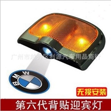 新款镭射迎宾灯第六代袖珍版汽车LED车门灯车标投影灯套装价