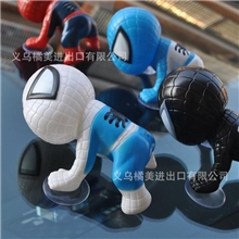 实体店批发车载大号吸盘式Q版蜘蛛侠汽车装饰用品16cm多色