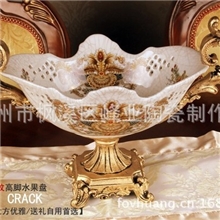 欧式高档冰裂纹水果盘装饰摆件宫廷复古干果盘欧式复古