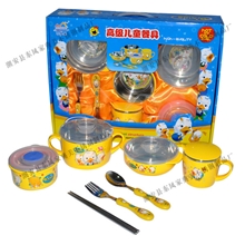 家典美儿童不锈钢餐具韩式宝宝餐具防摔保温杯碗勺叉套装7777