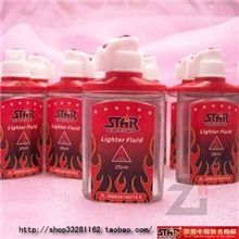 特价打火机煤油打火机批发煤油打火机打火机配件恒星打火机