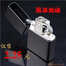 恒星煤油打火机厂家直销烟具批发广告机酒厂促销黑漆光板