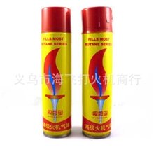 小瓶152ML打火机丁烷气体打火机及烟具批发混批