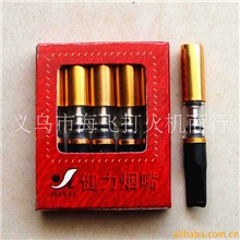 供应5支装健立烟嘴环保清洗型健康双重过滤烟嘴批发