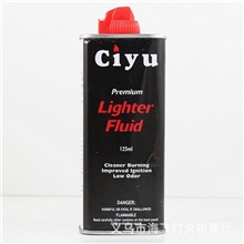 供应国产煤油专用通用煤油打火机耗材配件批发质量一般量不足