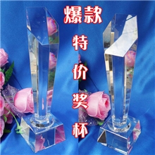 简约大气水晶奖杯奖牌单位定制刻字年终颁奖表彰员工水晶奖杯