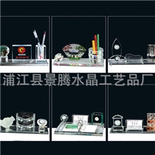 【礼品特供】水晶办公三件套高档办公摆件（免费做LOGO）办公摆件