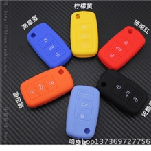 大众汽车钥匙套POLO钥匙包高尔夫新宝来硅胶钥匙包汽车硅胶钥匙