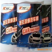 德国配方*铠甲泡王浓缩洗车精/洗车液满200送20量大价格面议！