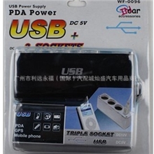 0096一拖三USB点烟器一托三点烟器带USB一分三点烟器