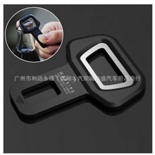 供应汽车安全夹车载啤酒开保险插扣消声器插扣装饰带扣插销