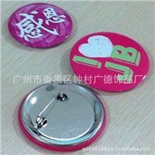 【广州工厂】厂家供应2013年新款热销马口铁胸章时尚别针胸章