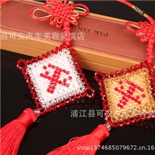 汽车挂件水晶饰品琉璃挂件车内后视镜用品车用平安符汽车挂饰批发