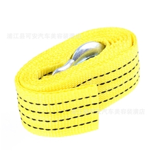 4米3吨尼龙拖车绳车用加厚牵引绳强力拖车绳