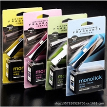 厂家直销车载出风口香膏车用固体香薰魔棒系列汽车香水批发