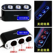WF-0306车载点烟器带USB接口多功能带开关一分三一拖三点烟