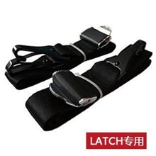 儿童安全座椅安装套件latch（ISOFIX）接口2条儿童座椅安全带