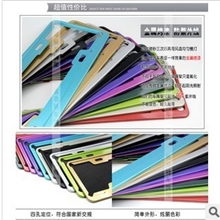 新交规国标车牌架太空铝国标彩色牌照框牌照架