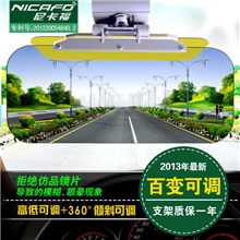 深圳厂家供应车载防眩镜日夜两用司机护目镜遮阳镜量大从优